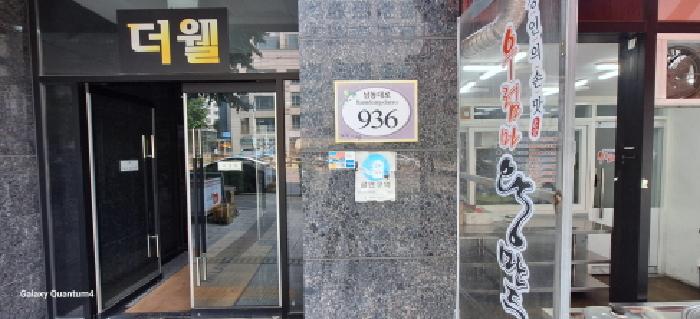 인천광역시 남동구 간석동 214-28 뉴더웰 6층605호 오피스텔 경매 사진 14