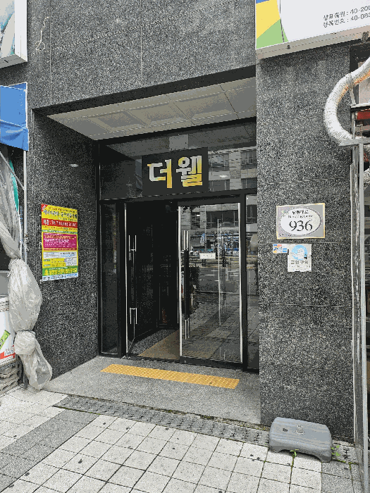 인천광역시 남동구 간석동 214-28 뉴더웰 6층605호 오피스텔 경매 사진 20