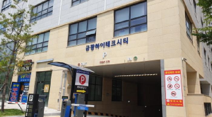 경기도 김포시 장기동 2083-4 금광하이테크시티 4층 427호 지식산업센터 경매 사진 1
