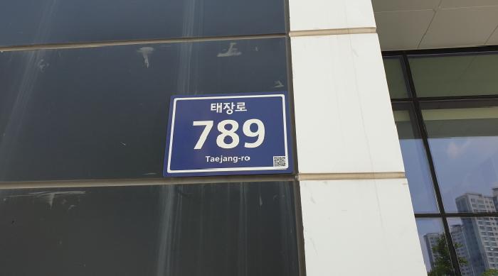 경기도 김포시 장기동 2083-4 금광하이테크시티 4층 427호 지식산업센터 경매 사진 3