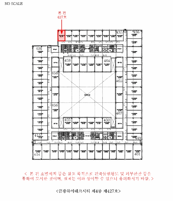 경기도 김포시 장기동 2083-4 금광하이테크시티 4층 427호 지식산업센터 경매 사진 10