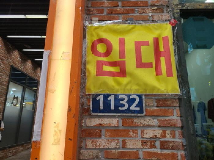 경기도 성남시 중원구 성남동 3502 모란역센트럴스퀘어 2층203호 외 1필지 근린상가 경매 사진 1