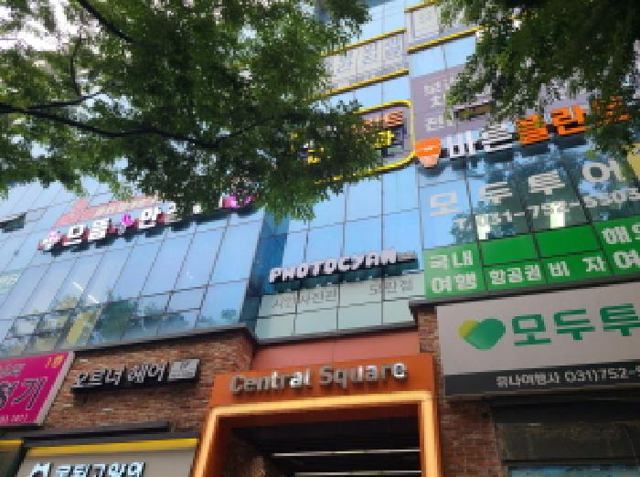 경기도 성남시 중원구 성남동 3502 모란역센트럴스퀘어 2층203호 외 1필지 근린상가 경매 사진 2