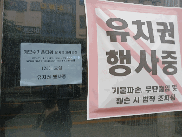 경기도 평택시 고덕동 1979-1 해모수가온타워주건축물제1동 5층502호 외 1필지 근린상가 경매 사진 13