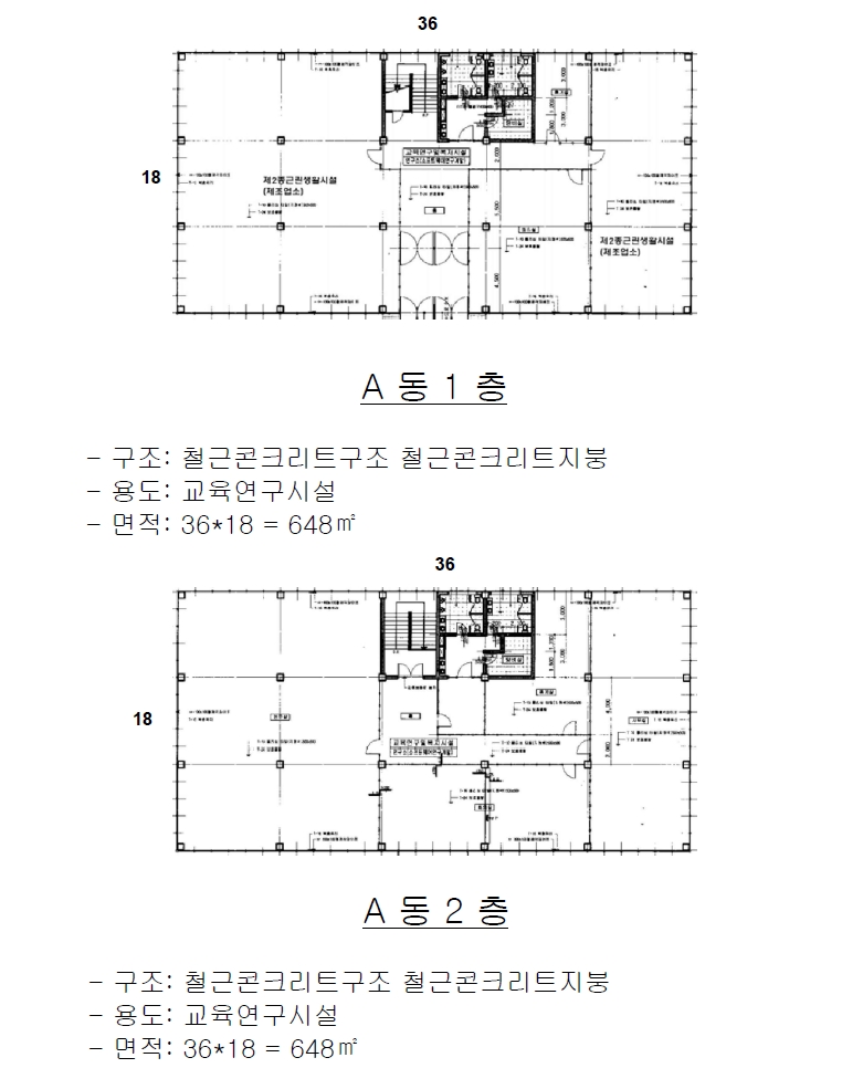 충청북도 제천시 송학면 시곡리 185 교육시설 경매 사진 55