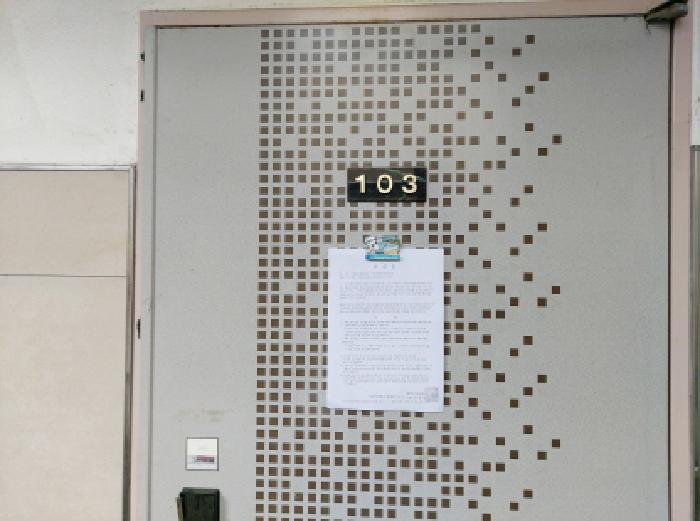 대전광역시 동구 자양동 48-12 근린주택 경매 사진 66