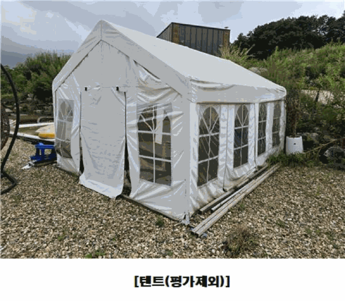 세종특별자치시 연서면 쌍류리 98 외 3필지 근린생활시설 경매 사진 41