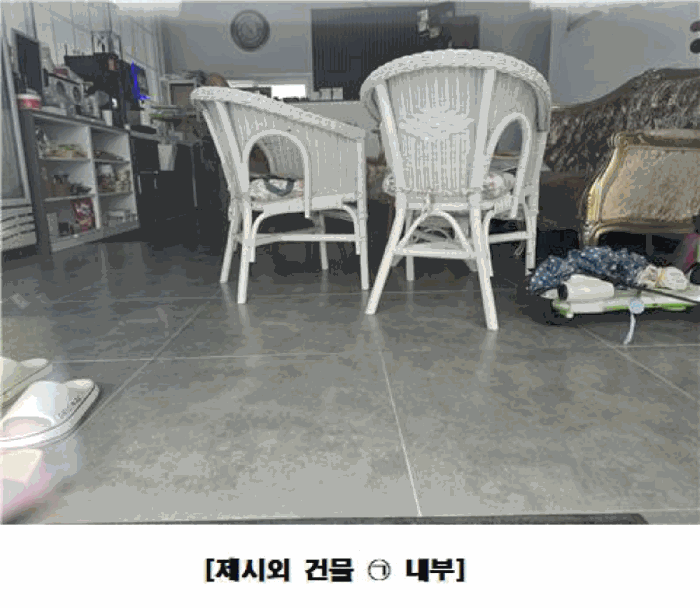 세종특별자치시 연서면 쌍류리 98 외 3필지 근린생활시설 경매 사진 42