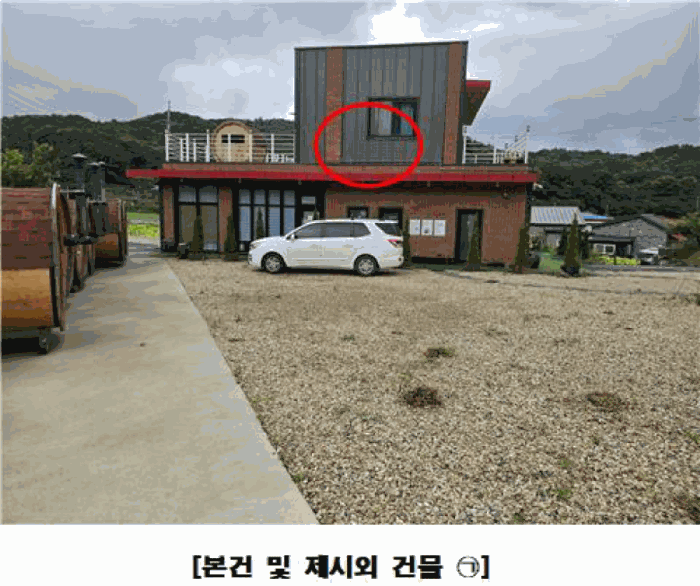 세종특별자치시 연서면 쌍류리 98 외 3필지 근린생활시설 경매 사진 46