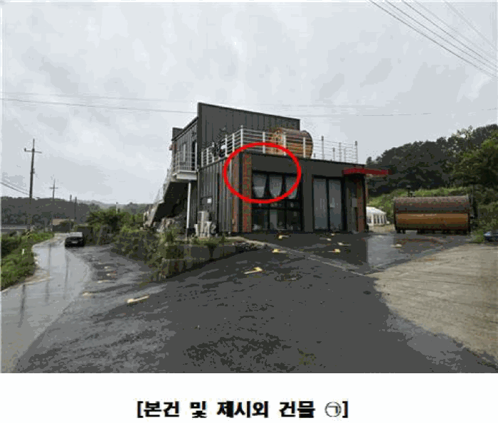 세종특별자치시 연서면 쌍류리 98 외 3필지 근린생활시설 경매 사진 48