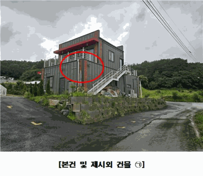 세종특별자치시 연서면 쌍류리 98 외 3필지 근린생활시설 경매 사진 50