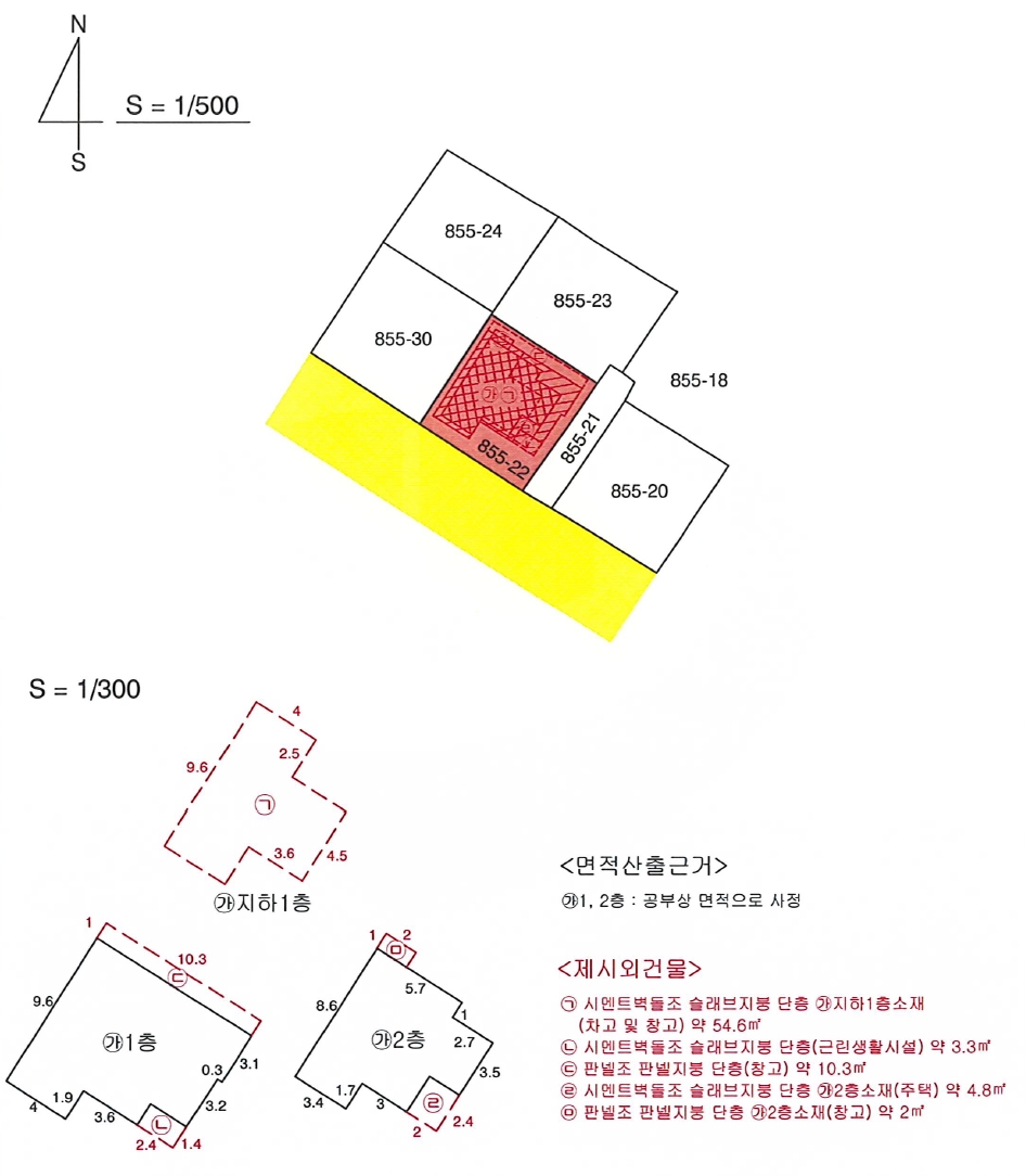 대구광역시 수성구 만촌동 855-22 근린주택 경매 사진 32