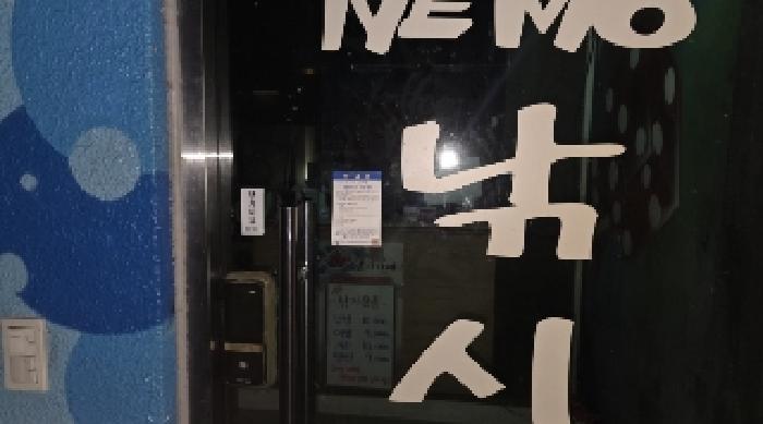 경상북도 구미시 형곡동 143-8 외 4필지 근린생활시설 경매 사진 23