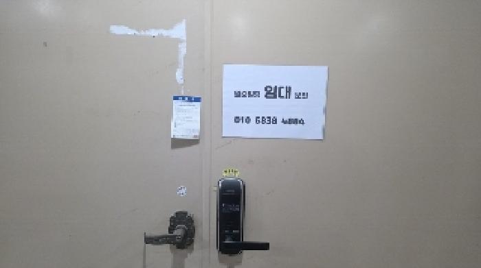 경상북도 구미시 형곡동 143-8 외 4필지 근린생활시설 경매 사진 31