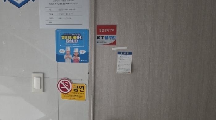 경상북도 구미시 형곡동 143-8 외 4필지 근린생활시설 경매 사진 41
