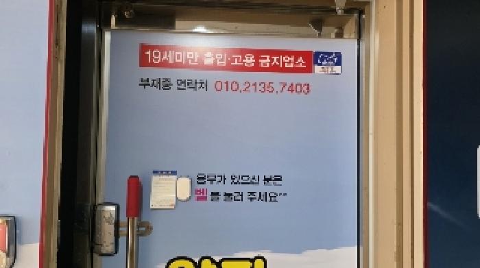 경상북도 구미시 형곡동 143-8 외 4필지 근린생활시설 경매 사진 44