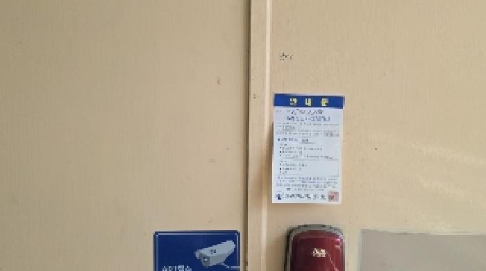 경상북도 구미시 형곡동 143-8 외 4필지 근린생활시설 경매 사진 46