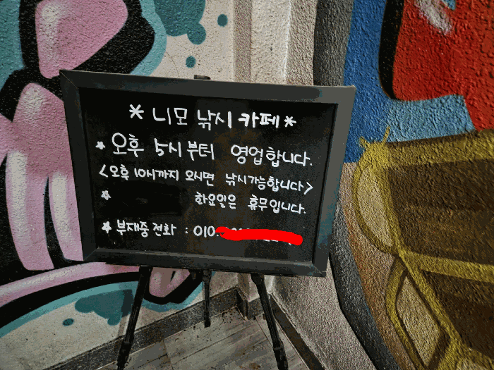 경상북도 구미시 형곡동 143-8 외 4필지 근린생활시설 경매 사진 50