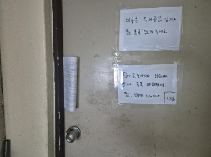 경상북도 포항시 남구 오천읍 구정리 63-5 외 3필지 근린생활시설 경매 사진 7