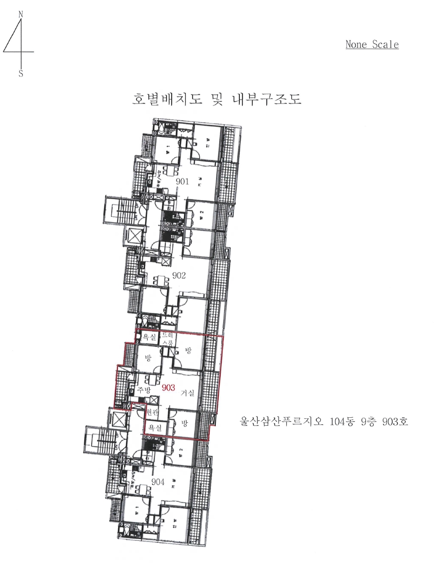 울산광역시 남구 삼산동 1529-2 울산삼산푸르지오 104동 9층903호 아파트 경매 사진 6