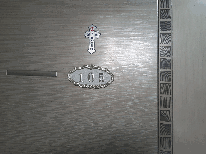 전북특별자치도 전주시 완산구 삼천동1가 705 오성대우아파트 105동 1층105호 아파트 경매 사진 18
