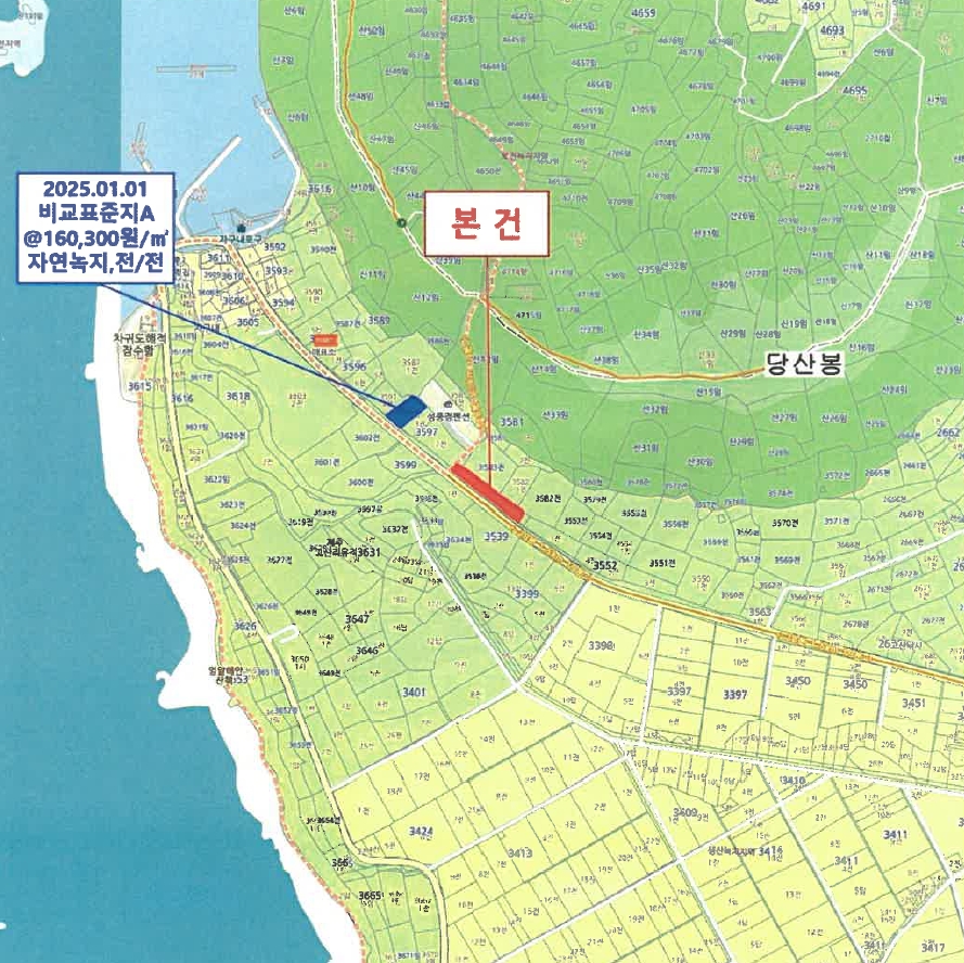 제주특별자치도 제주시 한경면 고산리 3584-1 전 경매 사진 15