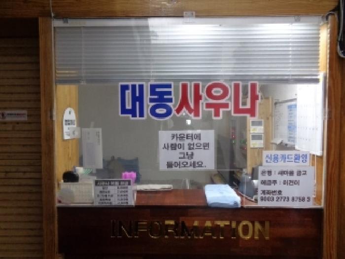 제주특별자치도 제주시 한림읍 한림리 1462-2 지하층 101호 상가 경매 사진 4