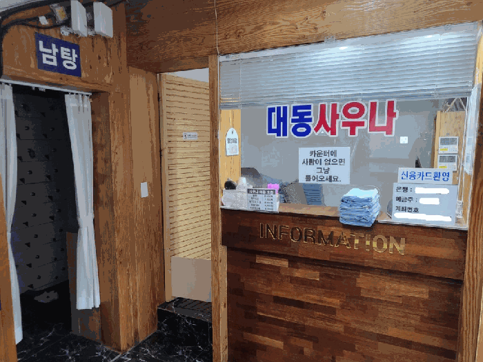 제주특별자치도 제주시 한림읍 한림리 1462-2 지하층 101호 상가 경매 사진 10