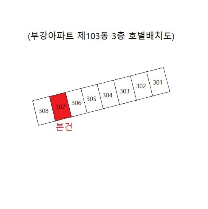 충북 제천시 고암동 1163-1, 103동 3층307호 아파트 경매 사진 11