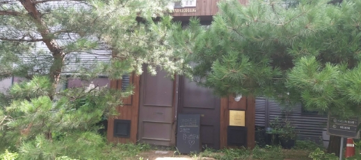 충청북도 청주시 서원구 남이면 양촌리 75-20 근린시설 경매 사진 30