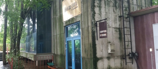 충청북도 청주시 서원구 남이면 양촌리 75-20 근린시설 경매 사진 26