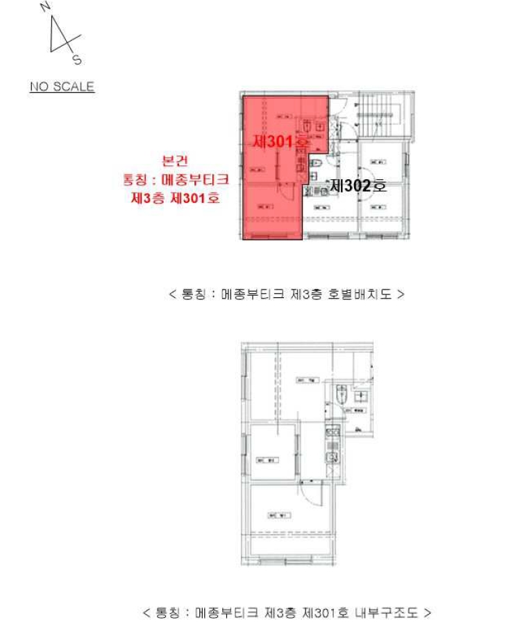 서울특별시 강동구 천호동 237-45 3층301호 다세대(빌라) 경매 사진 29