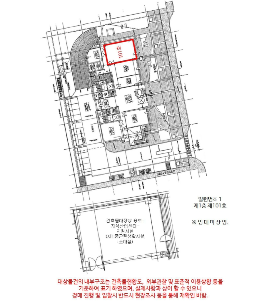 서울특별시 금천구 가산동 345-33 에이스하이엔드타워7 제1층 제101호 외 1필지 근린상가 경매 사진 14