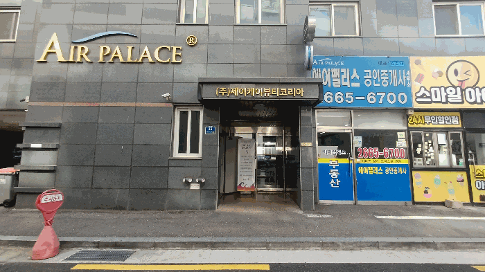 서울특별시 강서구 방화동 619-7 에어팰리스 제4층 제405호 아파트 경매 사진 21