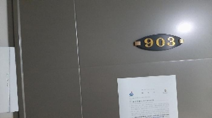 서울특별시 강서구 화곡동 24-150 더베네치아스위트 제9층 제903호 오피스텔 경매 사진 15