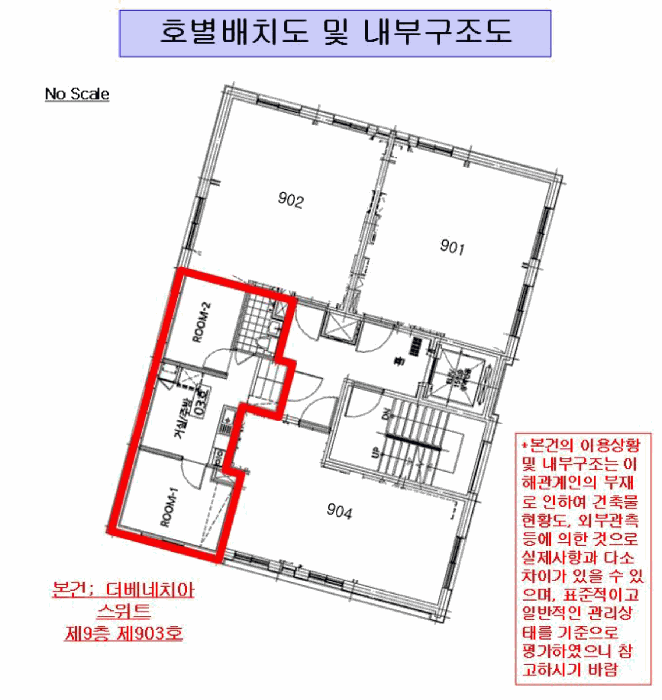 서울특별시 강서구 화곡동 24-150 더베네치아스위트 제9층 제903호 오피스텔 경매 사진 22