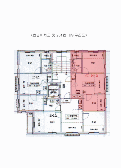 서울특별시 성북구 동선동5가 172-16 어반스톤동선 2층 201호 다세대(빌라) 경매 사진 36