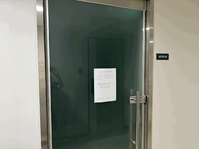 경기도 하남시 망월동 834-2 미사강변에스케이브이1센터 7층기숙사702호 아파트형공장 경매 사진 41