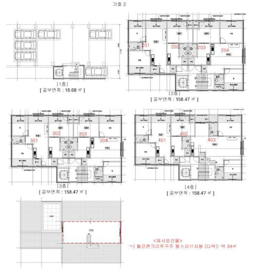 경기도 광주시 신현동 396-19 외 2필지 다가구주택 경매 사진 20