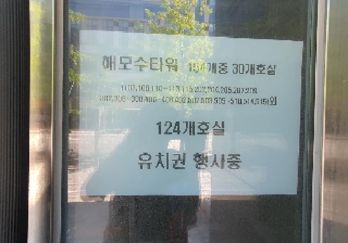경기도 평택시 고덕동 1979-1 해모수가온타워주건축물제1동 4층432호 외 1필지 근린상가 경매 사진 2
