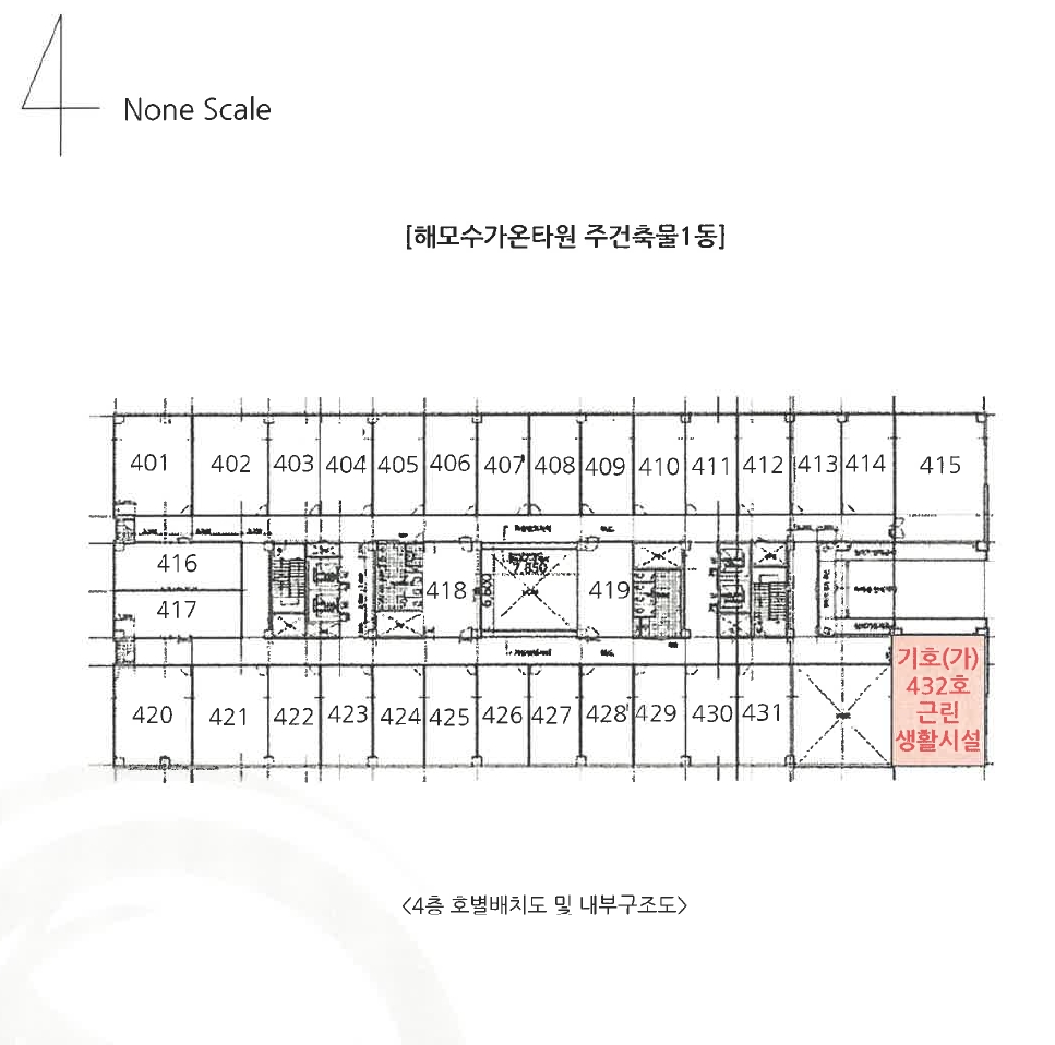 경기도 평택시 고덕동 1979-1 해모수가온타워주건축물제1동 4층432호 외 1필지 근린상가 경매 사진 12