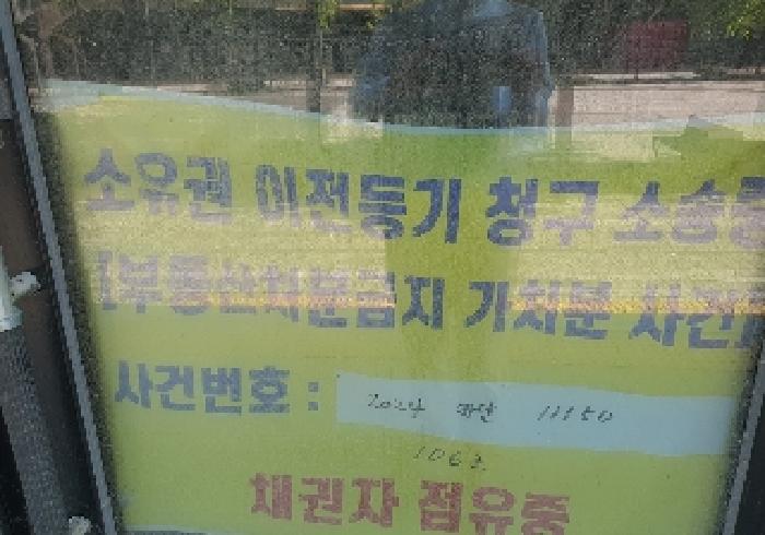 경기도 평택시 고덕동 1979-1 해모수가온타워주건축물제1동 4층432호 외 1필지 근린상가 경매 사진 3