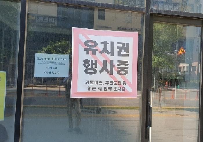 경기도 평택시 고덕동 1979-1 해모수가온타워주건축물제1동 5층508호 외 1필지 근린상가 경매 사진 2