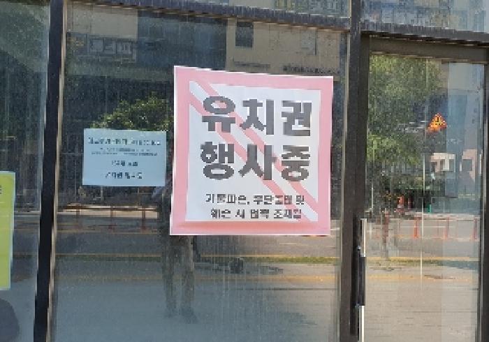 경기도 평택시 고덕동 1979-1 해모수가온타워주건축물제1동 5층514호 외 1필지 근린상가 경매 사진 2