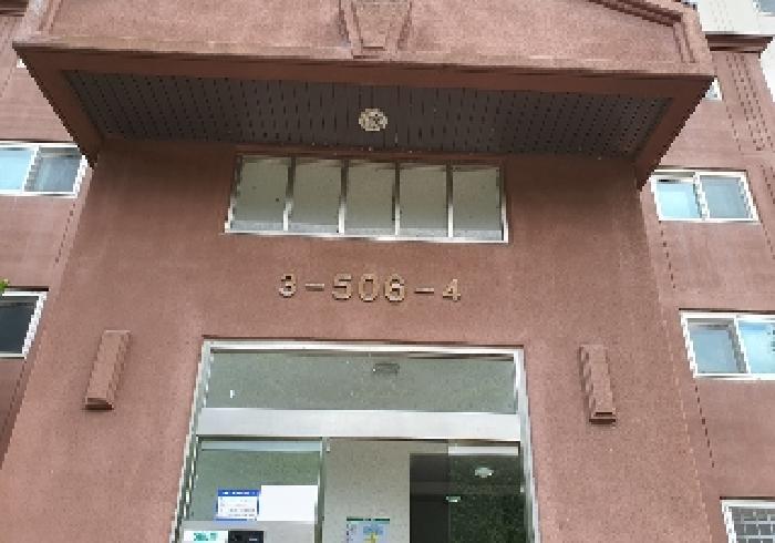 경기도 평택시 청북면 옥길리 1097 사랑으로부영5차 506동 15층1504호 아파트 경매 사진 6