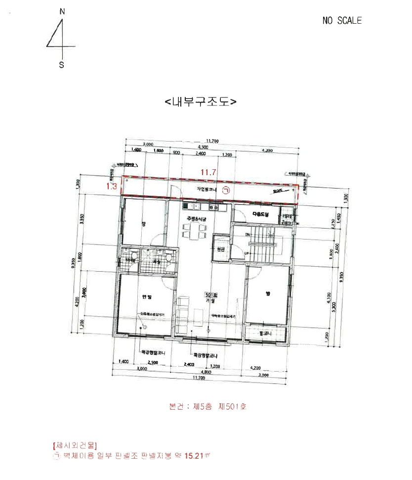 경기도 안산시 단원구 와동 792-11 5층501호 다세대(빌라) 경매 사진 29