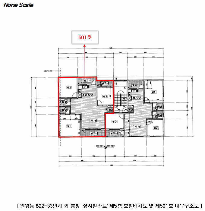 경기도 안양시 만안구 안양동 622-33 5층501호 외 1필지 다세대주택 경매 사진 11