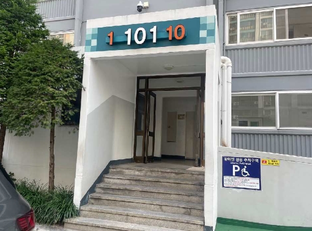충청북도 청주시 상당구 용암동 2108 용암주공아파트1단지 101동 1층 101호 아파트 경매 사진 11