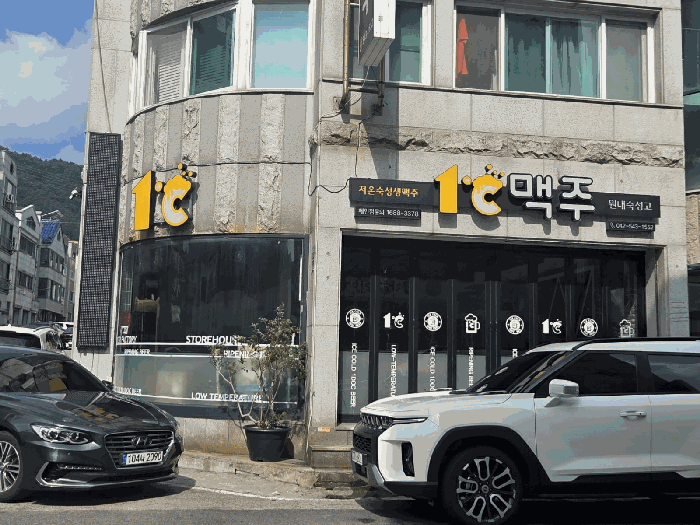 대전광역시 유성구 원내동 306-11 근린주택 경매 사진 88