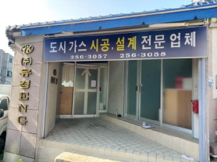 대전광역시 서구 정림동 28-16 근린주택 경매 사진 32